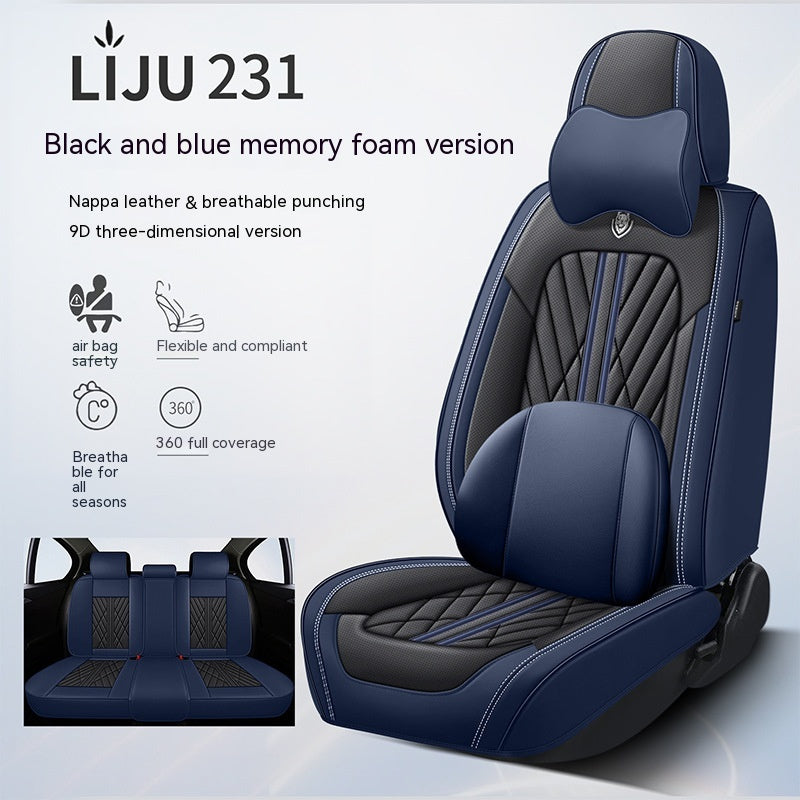 Five-seat Car Seat Cushion Leather All-inclusive