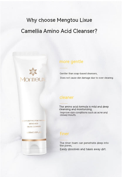 Camellia Amino Acid Oil Control Deep Cleansing Moisturizing Facial Cleanser Improve Pores Mild