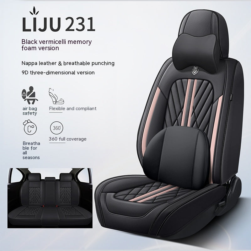 Five-seat Car Seat Cushion Leather All-inclusive