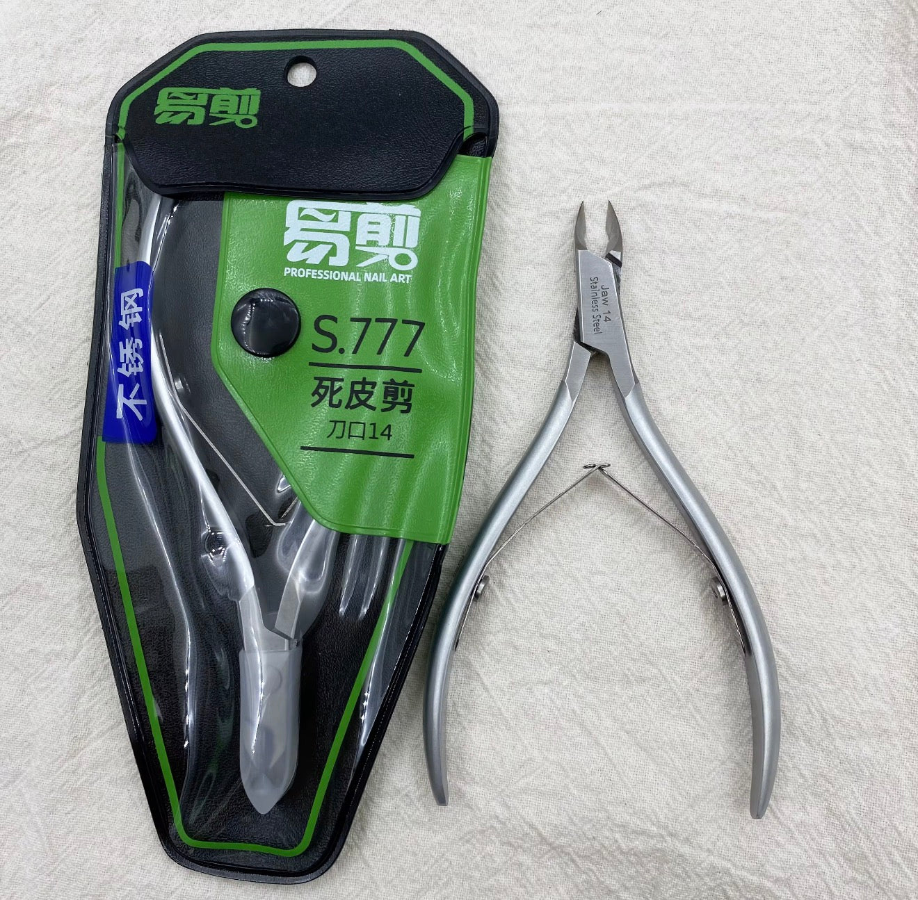 rofessional Cuticle Nipper – Stainless Steel Nail Tool (Sharp Precision)