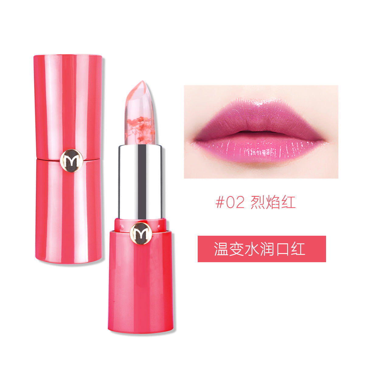 Makeup Lip Balm Jelly Color Changing Lipstick Moisturizing