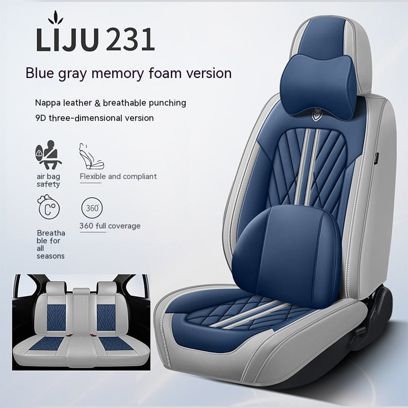 Five-seat Car Seat Cushion Leather All-inclusive